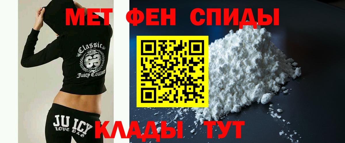 АМФЕТАМИН Premium  Амфетамин  Балтийск  Вход с VPN 