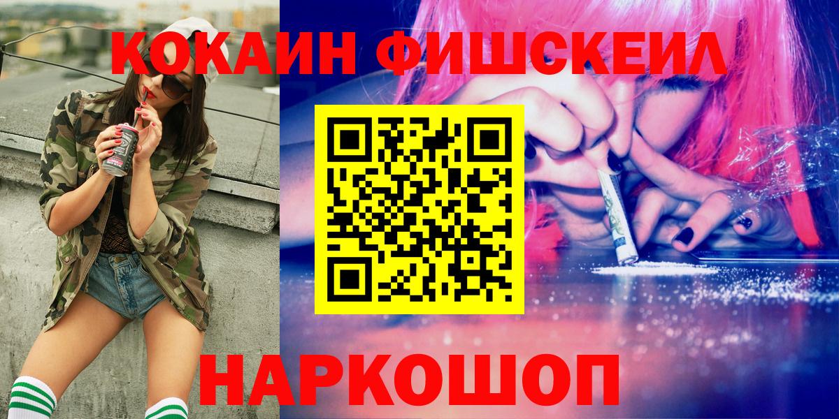 Кокаин Columbia  Вход с VPN  Кокаин  Балтийск 