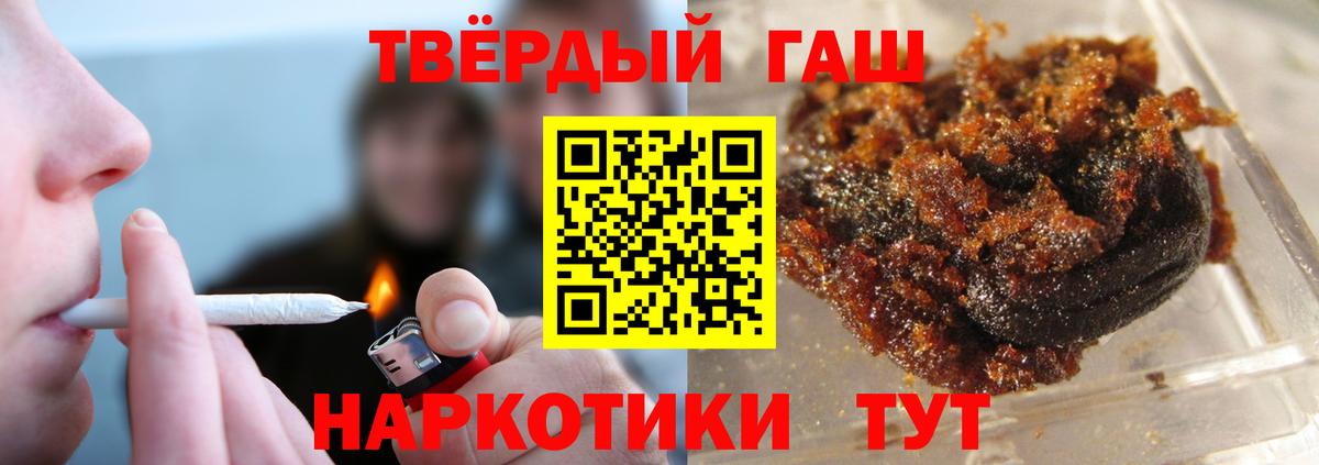 ГАШИШ VHQ  Вход с VPN  Балтийск  ГАШИШ  ГАШ Ice-O-Lator 