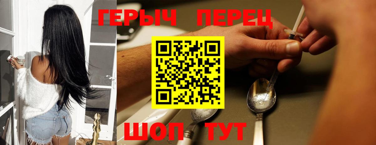Балтийск  Героин хмурый  Вход с VPN 