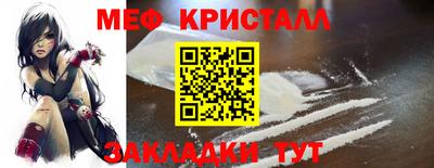 эйфоретик Конаково