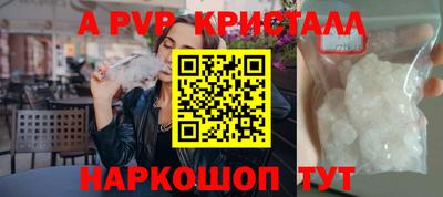 соль курить ск Комсомольск-на-Амуре