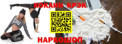 эйфоретик Конаково