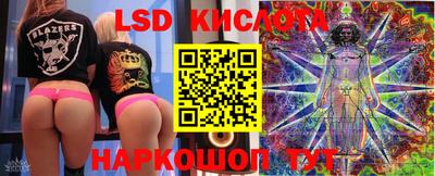 эйфоретик Конаково