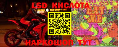 эйфоретик Конаково