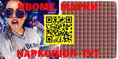 эйфоретик Конаково