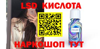 соль курить ск Комсомольск-на-Амуре