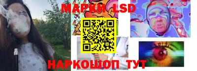 соль курить ск Комсомольск-на-Амуре