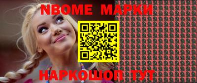 эйфоретик Конаково