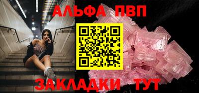 соль курить ск Комсомольск-на-Амуре