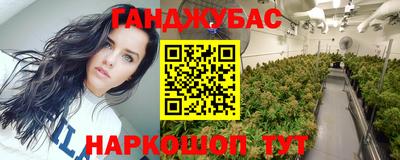 соль курить ск Комсомольск-на-Амуре