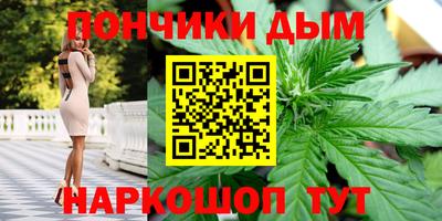 соль курить ск Комсомольск-на-Амуре