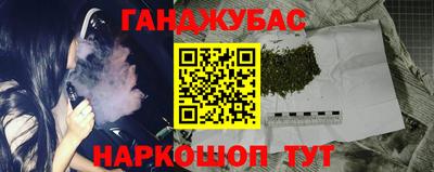 jwh Коммунар