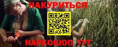 эйфоретик Конаково