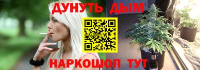 эйфоретик Конаково