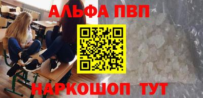 соль курить ск Комсомольск-на-Амуре
