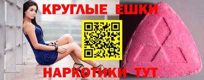 эйфоретик Конаково