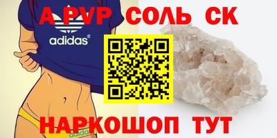 эйфоретик Конаково