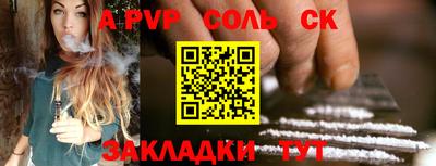 jwh Коммунар