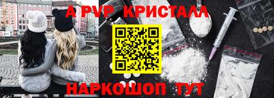 соль курить ск Комсомольск-на-Амуре