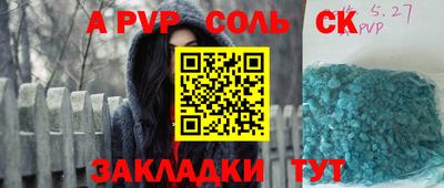 jwh Коммунар