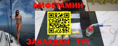 эйфоретик Конаково