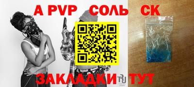 эйфоретик Конаково