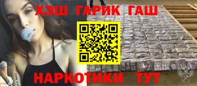 соль курить ск Комсомольск-на-Амуре