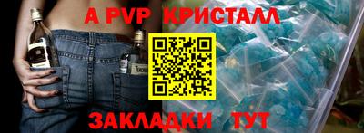 эйфоретик Конаково