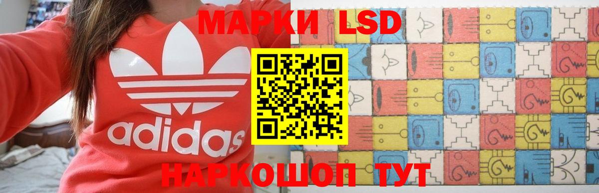 Балтийск  LSD-25 экстази кислота  Вход с VPN  LSD-25 экстази ecstasy 