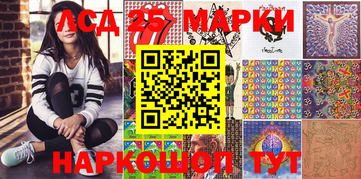 где найти наркотики  Марки NBOMe 1,5мг  Вход с VPN  Балтийск 